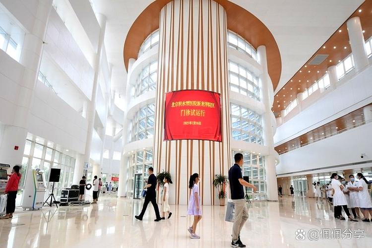 积水潭医院有几家分院缩略图