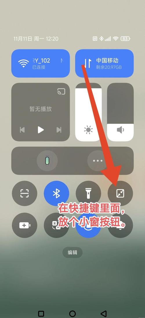 米家悬浮窗口怎么设置缩略图