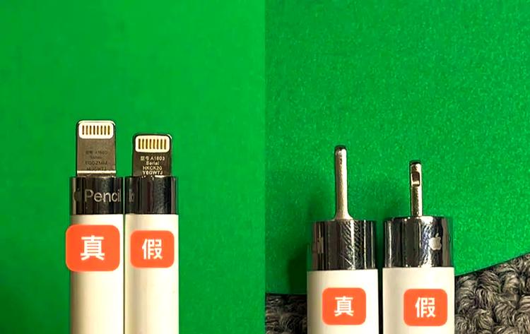 pencil一代和二代区别缩略图