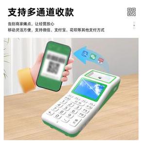 支付宝播报语音收款怎么设置游戏截图