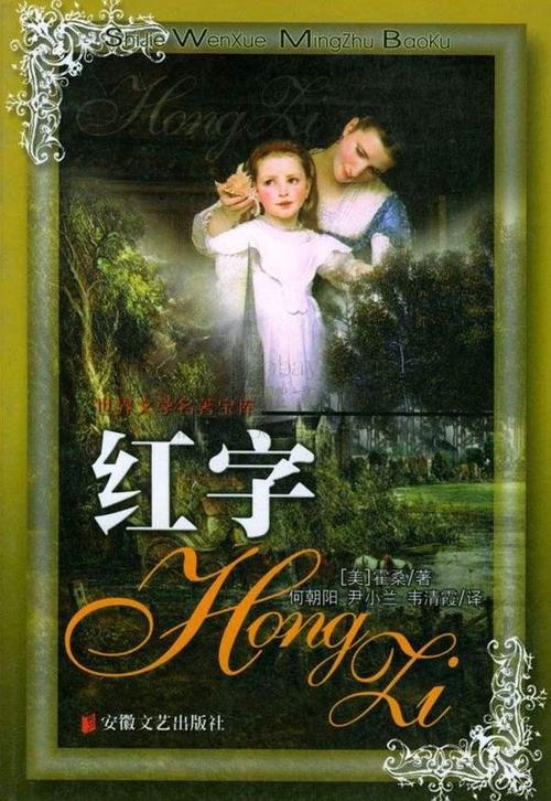 k歌名为什么是红色的字缩略图