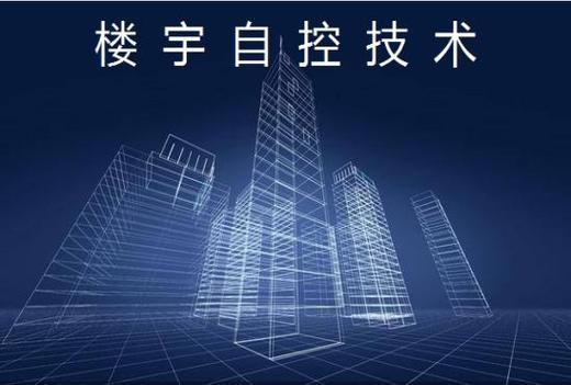 建筑工程ERP缩略图