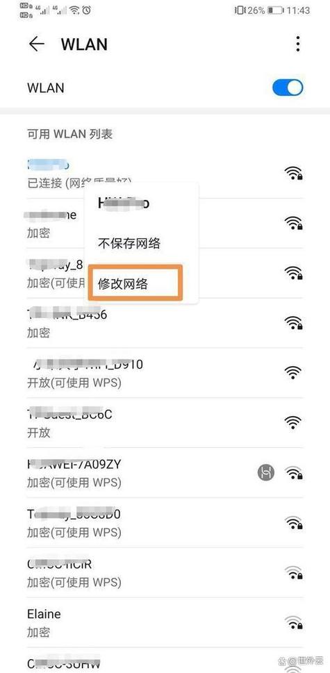 miwifi管理密码图标