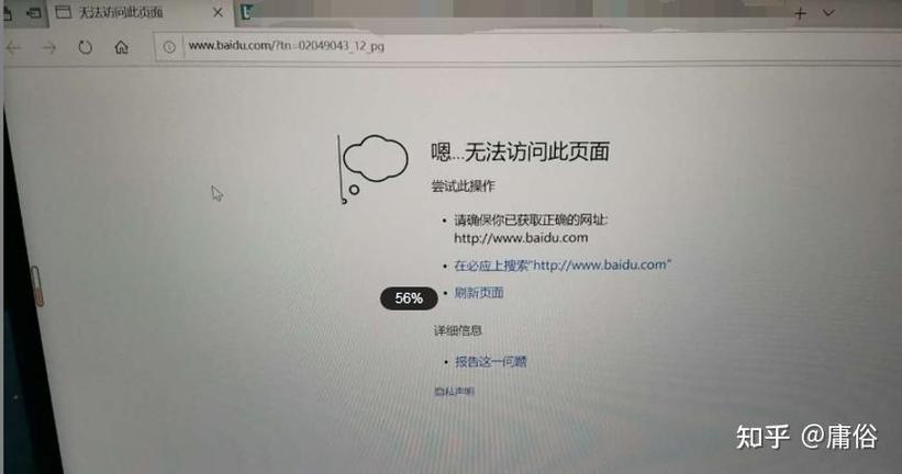 edge浏览器不能打开网页缩略图