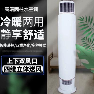 水暖空调水温要多少度缩略图