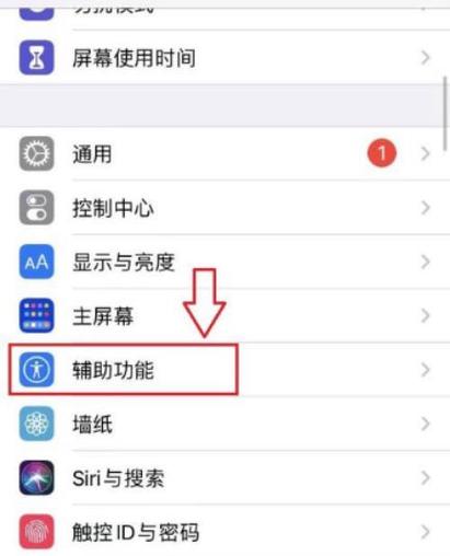 苹果显示发生异常无法分享缩略图