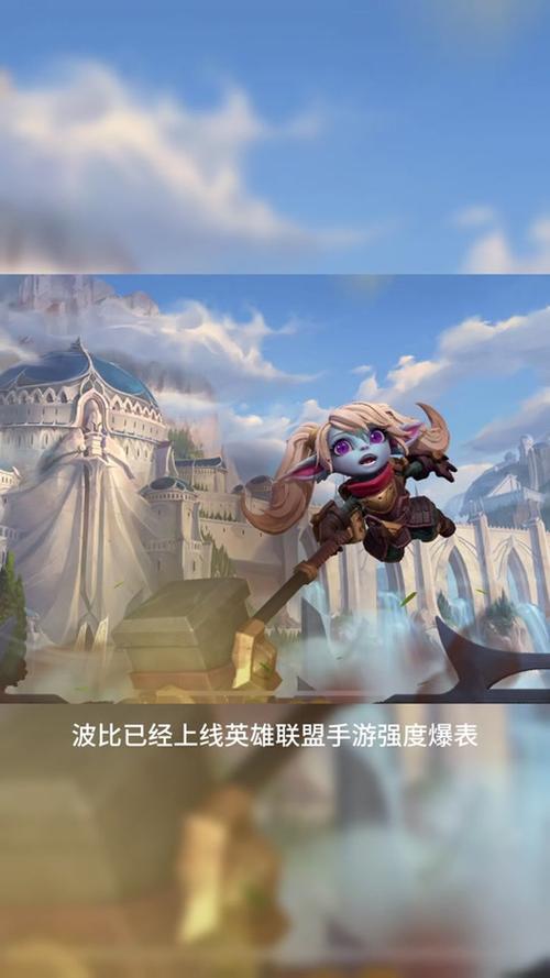 波比手感最好的皮肤缩略图