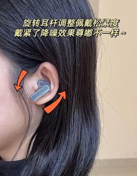 耳机放耳朵里容易掉怎么办缩略图