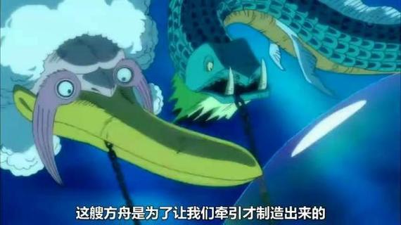 航海王伟大航路缩略图
