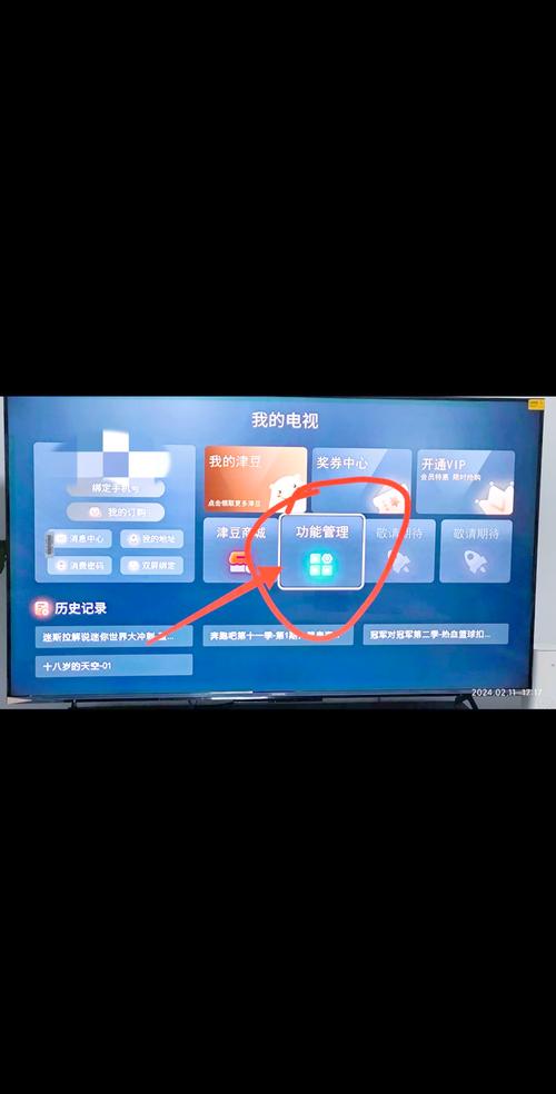 天翼视讯怎么取消缩略图