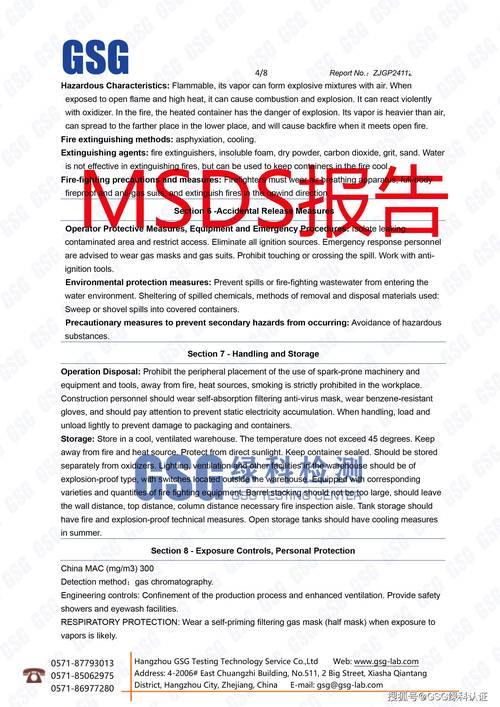 msde2000数据库游戏截图