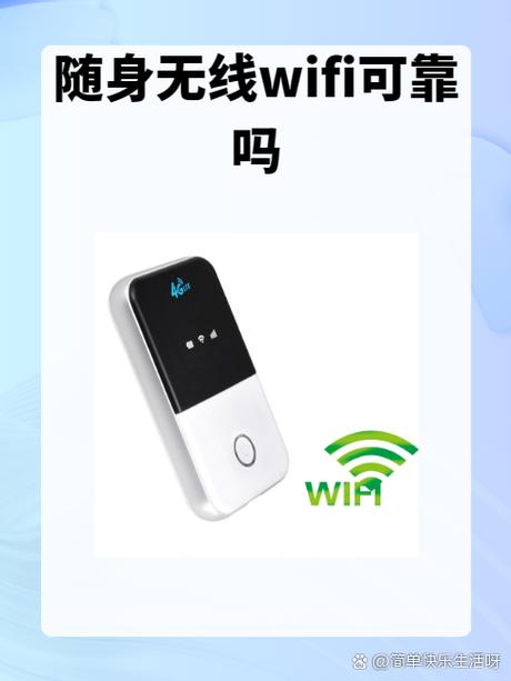 手机怎么增强wifi接收信号缩略图