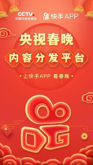 快手刷200w是多少人民币缩略图