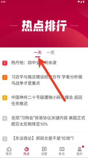 首页‖联合早报网缩略图