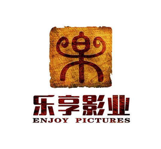乐享影视官方app下载iOS缩略图