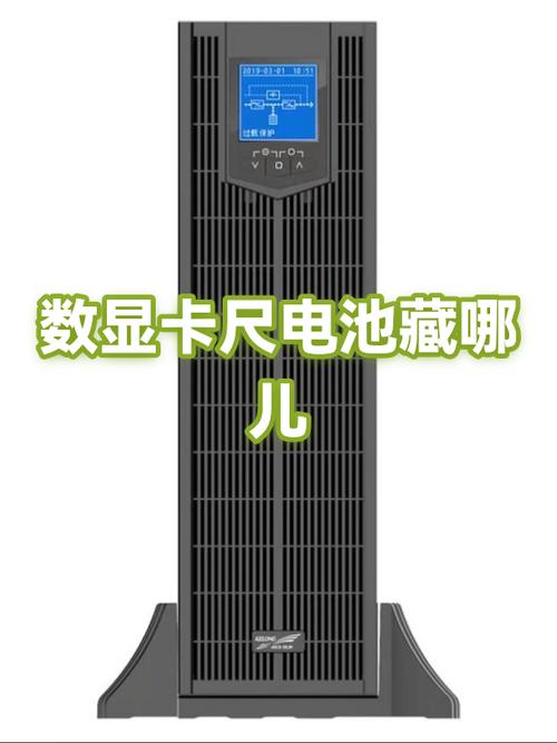 广陆数显卡尺电池缩略图