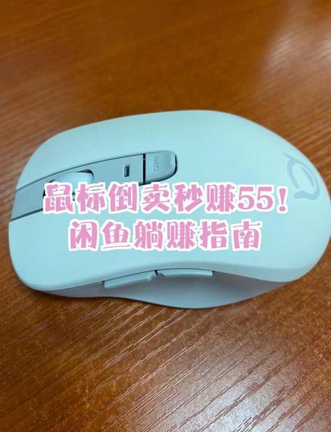 秒赚是真的吗缩略图