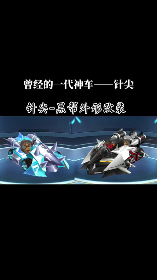 QQ飞车改装出强还要改吗游戏截图