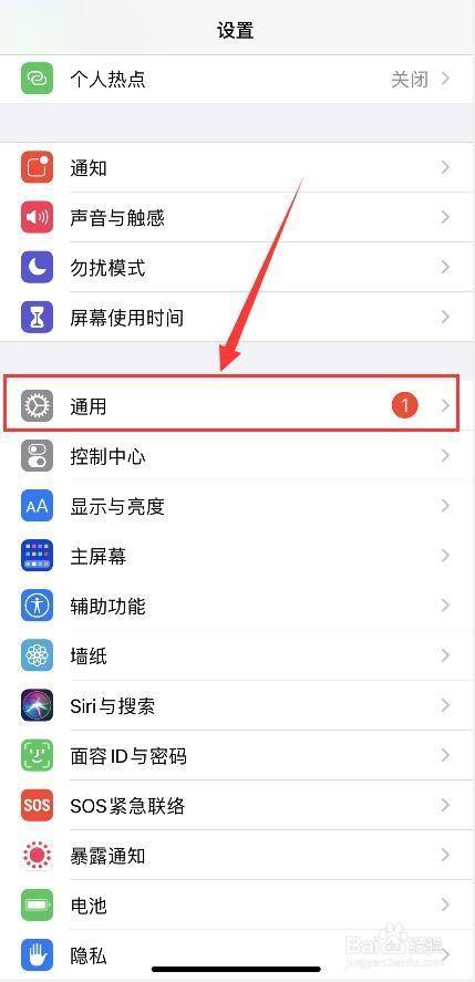 苹果手机自动关机怎么回事游戏截图