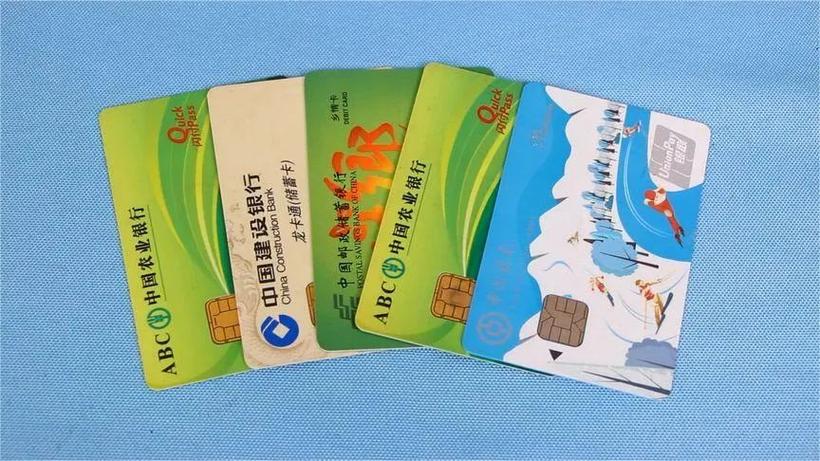银行卡挂失和注销的区别缩略图