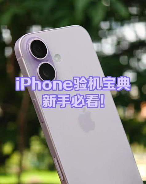 苹果11按开机键没反应是什么原因缩略图