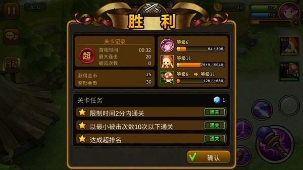 ios卡在正在准备更新缩略图