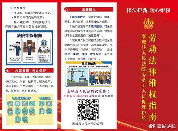 网贷逾期六年了还能起诉吗缩略图