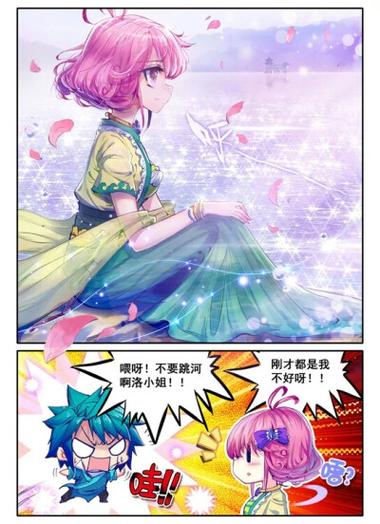 极品家丁 下载缩略图