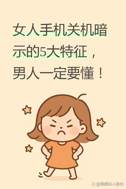 男人一旦关机意味着什么游戏截图