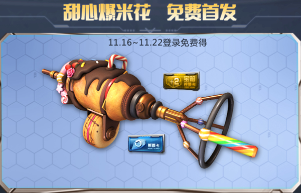 爆米花手游app图标