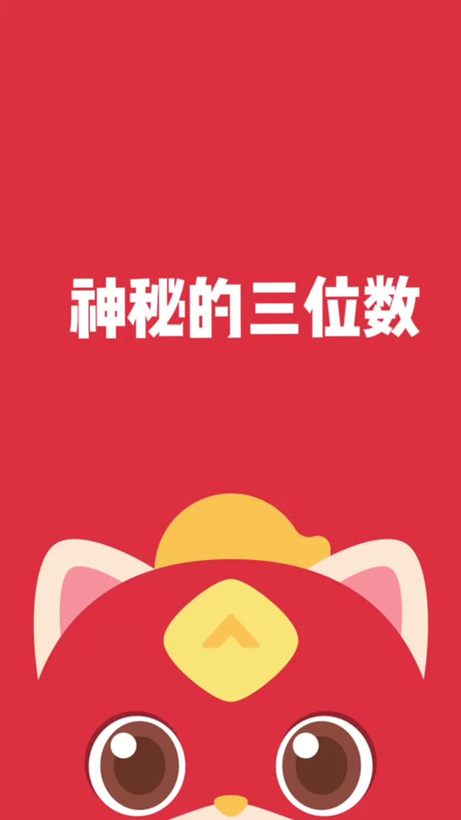 编程猫源码精灵兑换码永久图标