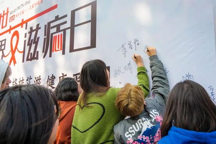 嘉定疾控中心艾滋病检测时间缩略图