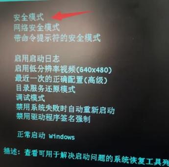 屏幕分辨率调高黑屏的解决方法游戏截图