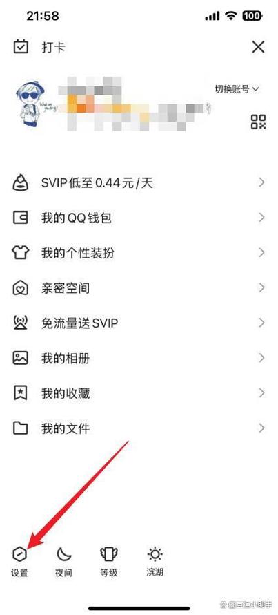 qq青少年模式缩略图