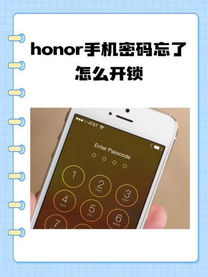 iwatch忘了密码咋办?缩略图