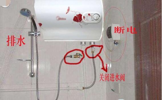 清洗万和电热水器视频缩略图