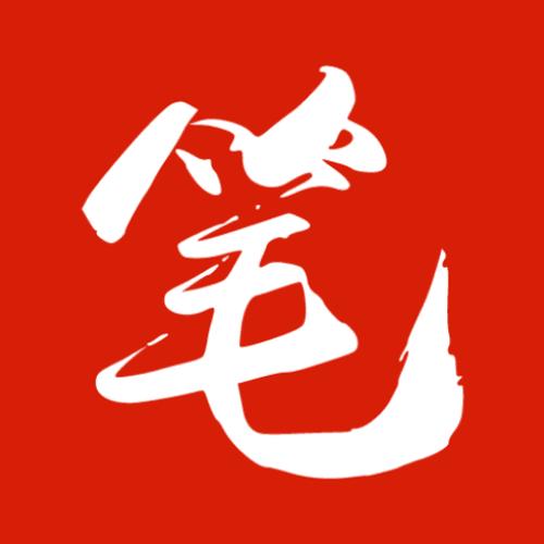 笔趣阁红色app下载游戏截图