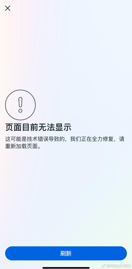 为什么ins会闪退游戏截图