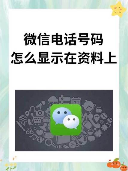 进入微信官方网站游戏截图