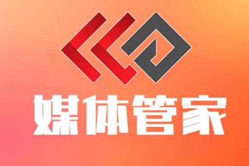 新媒体管家怎么打不开缩略图