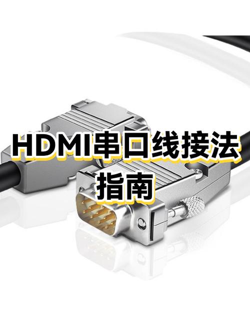 手机hdmi连接电脑没反应缩略图