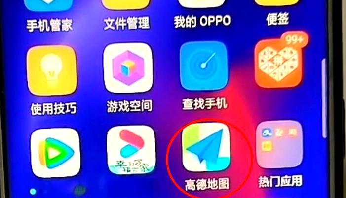 如何打开隐藏的app游戏截图