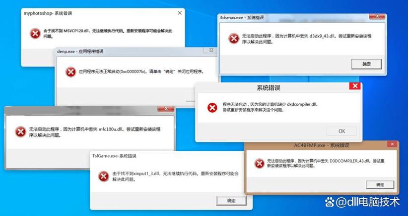 电脑缺少dll文件怎么办游戏截图