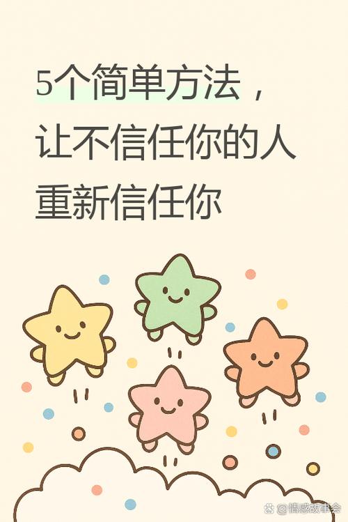 男人做甩手掌柜信任你缩略图