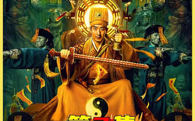 僵尸参将免费观看国语版缩略图