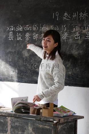 乡村老师老版本下载缩略图