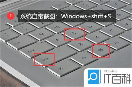 如何把电脑屏幕截图放在屏幕上游戏截图