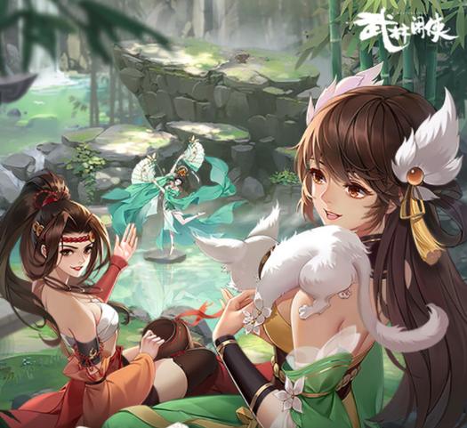 武林闲侠停服了吗缩略图