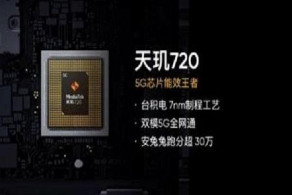 骁龙765G和天玑900缩略图