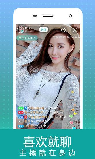 苹果手机版D2天堂缩略图